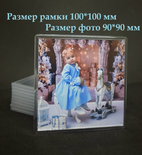 Фотомагнит 100*100 мм Фотомагнит 100*100 мм