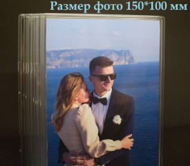 Магнит фоторамка 10х15 см